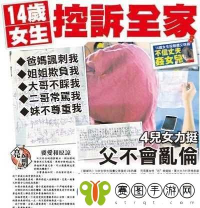 海角社区**事件引发的伦理道德争议探讨