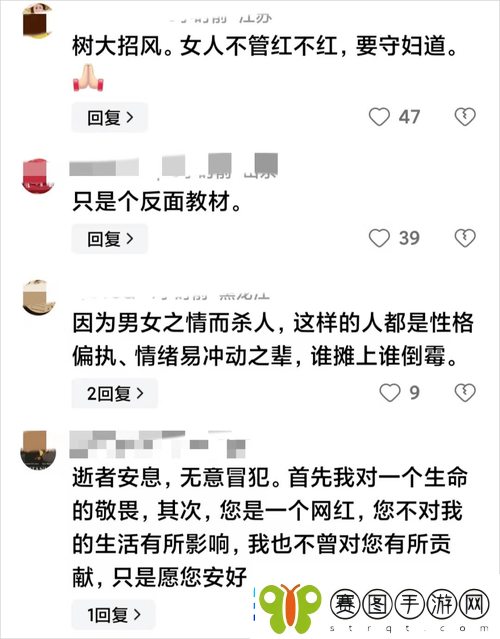 51黑料红黑料门