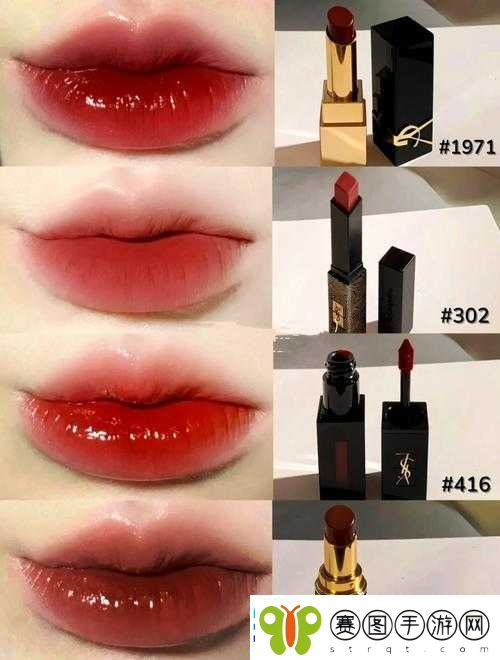 YSL