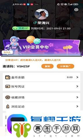 探索51动漫官网官方进入版本网页的世界