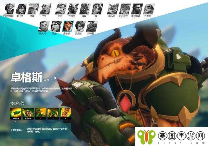 枪火游侠格鲁全能战士养成