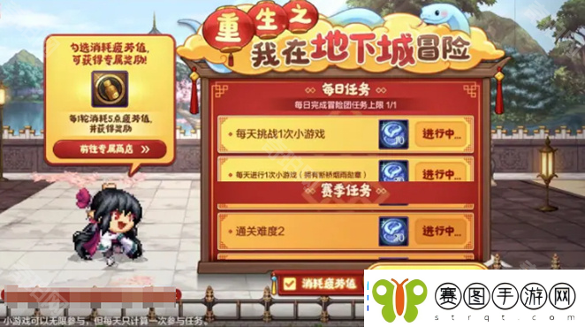 DNF手游2025新春减负活动有哪些