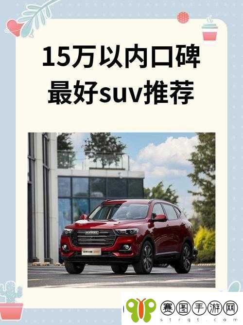 国产