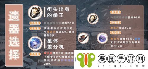 崩坏星穹铁道素裳怎么样