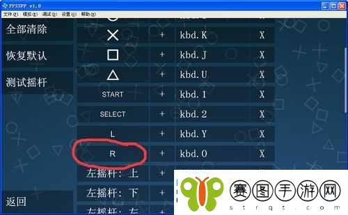 奥特曼格斗进化3深度攻略