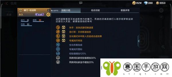 穿越火线镰刀哈迪斯怎么样