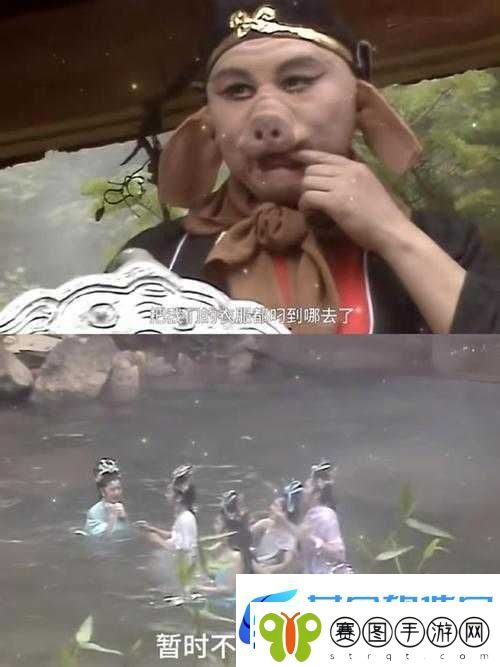 八戒视频在线WWW观看完整版