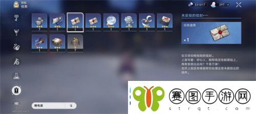 崩坏星穹铁道未投妥的信封怎么获得崩坏星穹铁道未投妥的信封获取方法攻略