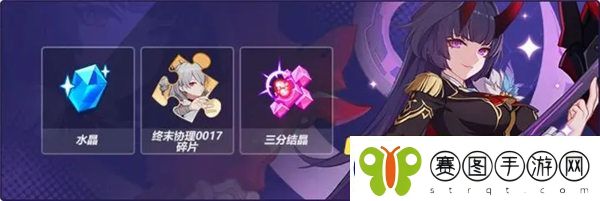 崩坏3奇货铺子活动怎么玩