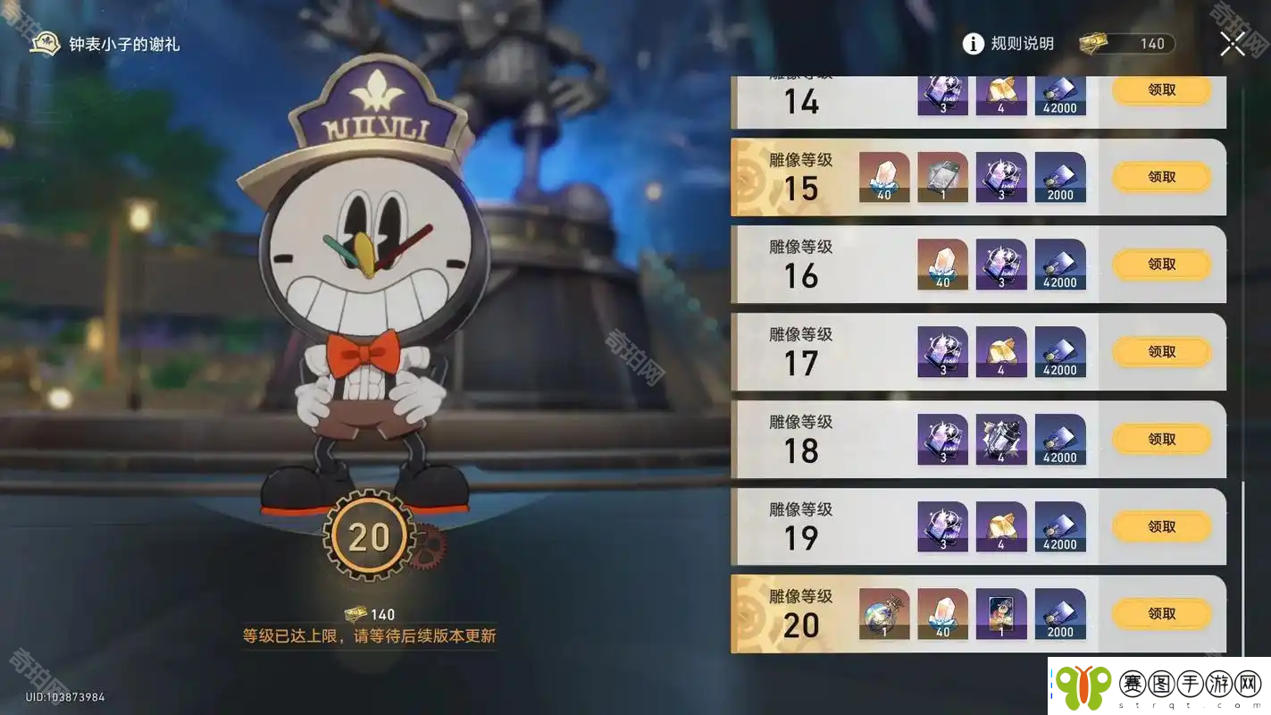 崩坏星穹铁道寻宝小道具怎么获得