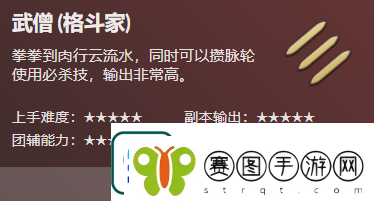 最终幻想14所有职业图鉴
