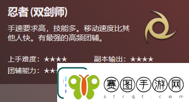 最终幻想14所有职业图鉴