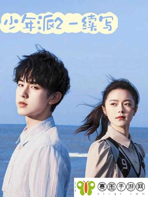 林妙妙男朋友难道真不是肖鹤云吗