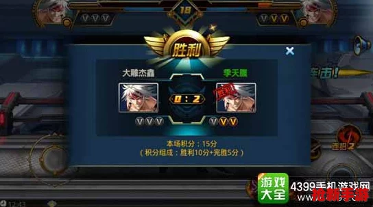 时空猎人巅峰赛