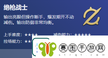 最终幻想14所有职业图鉴