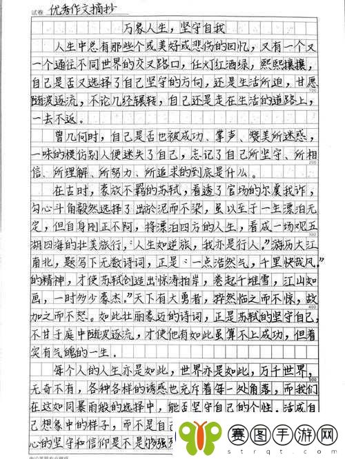 以