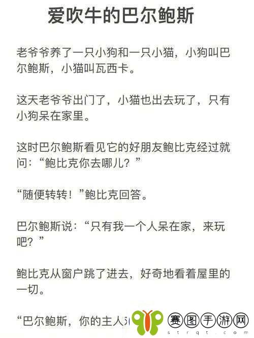 经典老头与老汉GAyxXXⅩ及其背后的故事与意义
