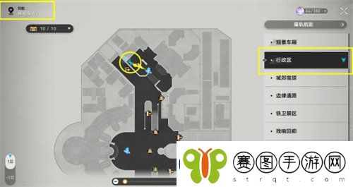 崩坏星穹铁道裂界来电任务怎么完成