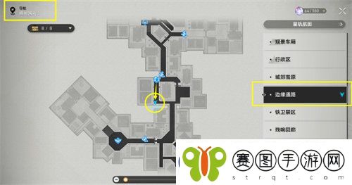 崩坏星穹铁道裂界来电任务怎么完成
