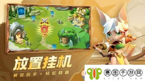 超能世界云顶之战怎么玩