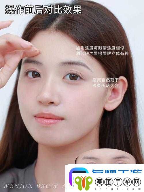 清新少女妆裸妆教程