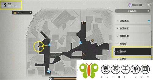 崩坏星穹铁道裂界来电任务怎么完成