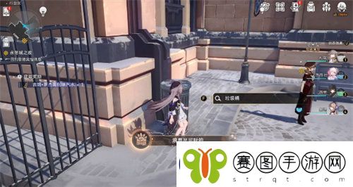 崩坏星穹铁道浪费是可耻的成就怎么完成