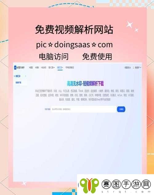 可以直接进入的站的代码