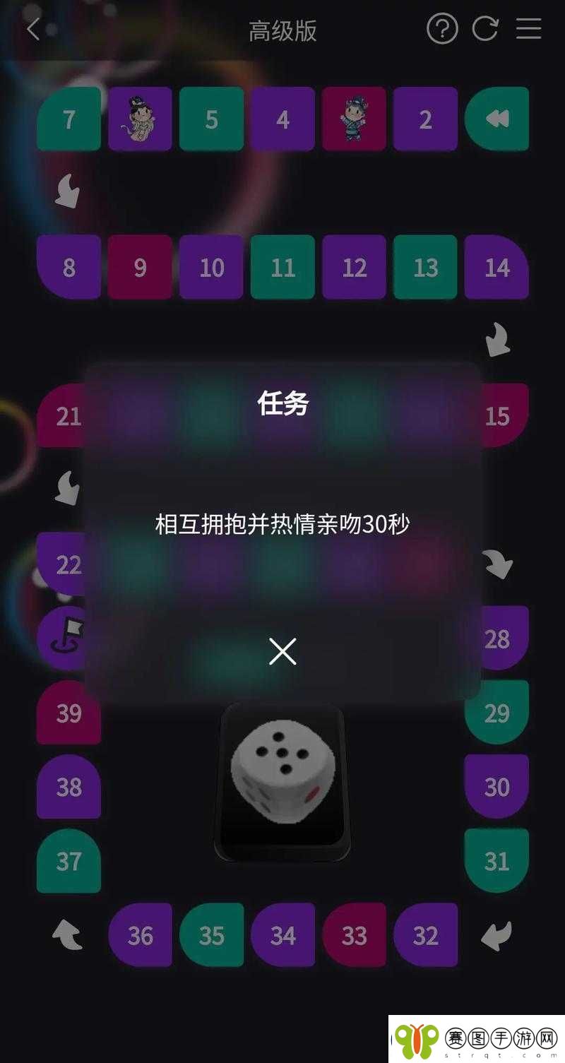 好感度满后可深入交流游戏
