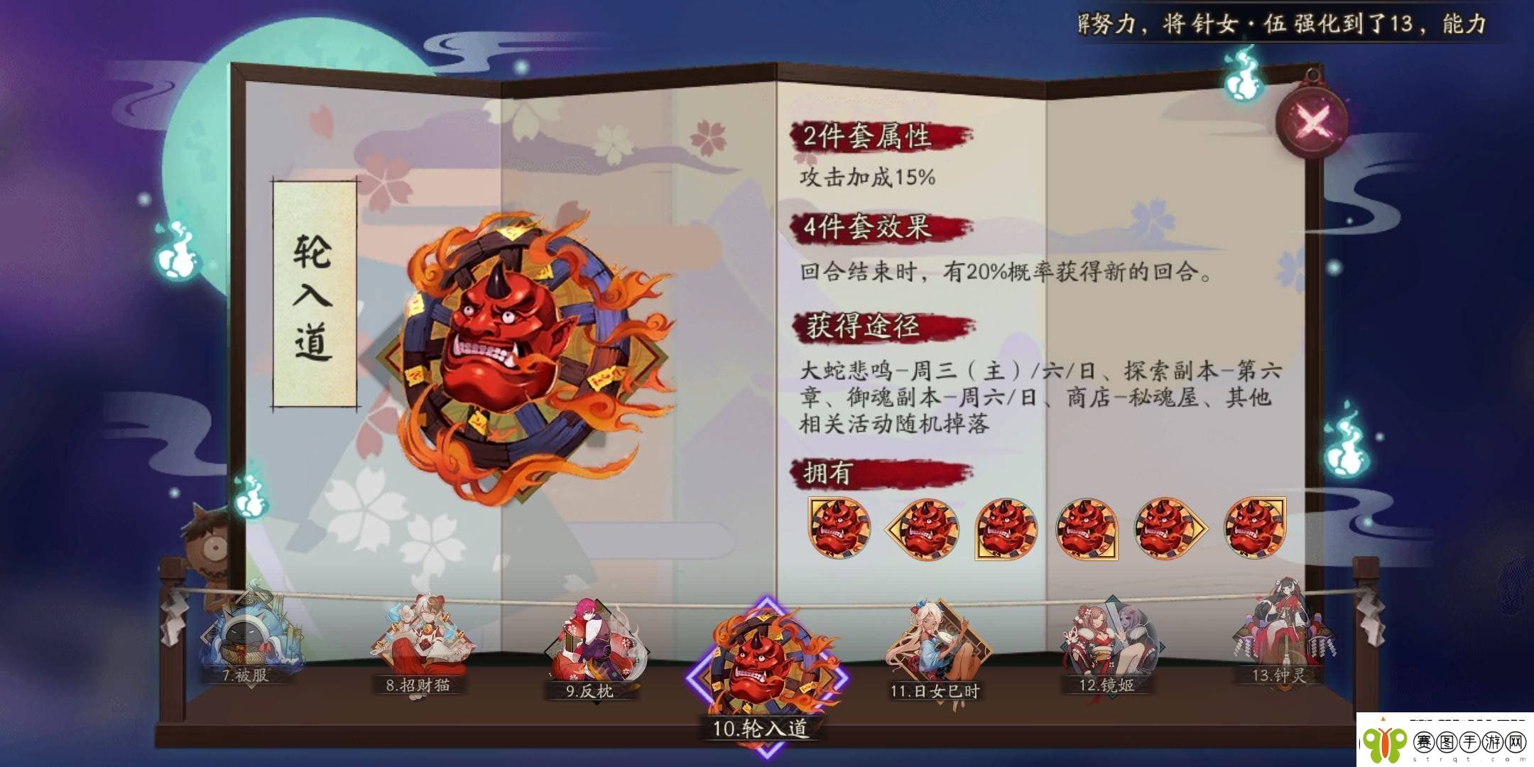 阴阳师安梦奇缘食梦貘怎么打安梦奇缘食梦貘打法