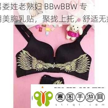 另娄姓老**