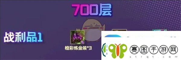 金铲铲之战S13炼金男爵羁绊700层奖励一览