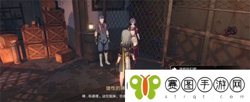 崩坏星穹铁道丹恒照片任务怎么完成