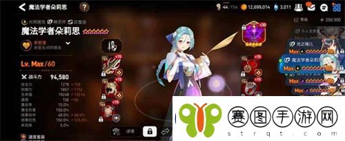 第七史诗角色转职攻略一览