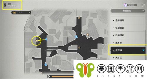 崩坏星穹铁道丹恒照片任务怎么完成