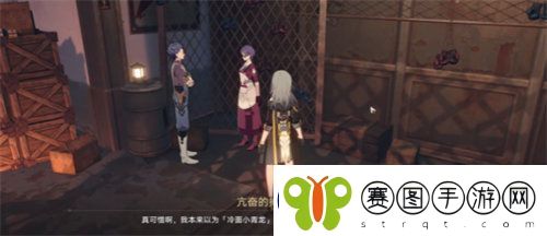 崩坏星穹铁道丹恒照片任务怎么完成