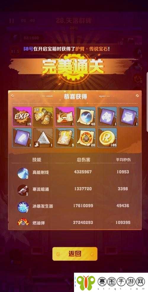 亿万僵尸游戏高手实战心得