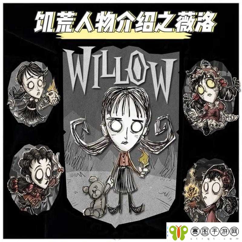 枪火游侠英雄深度解析