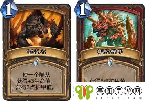 炉石传说卡牌深度解析