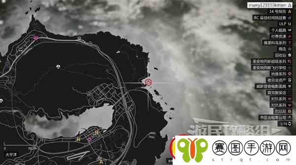 GTAOL全海底迷幻仙人掌位置一览