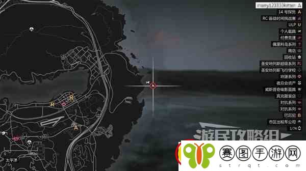 GTAOL全海底迷幻仙人掌位置一览