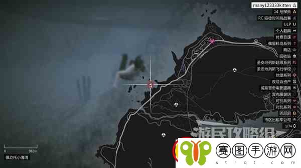 GTAOL全海底迷幻仙人掌位置一览