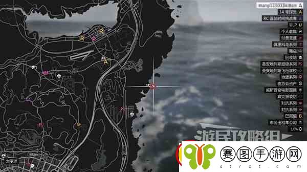 GTAOL全海底迷幻仙人掌位置一览