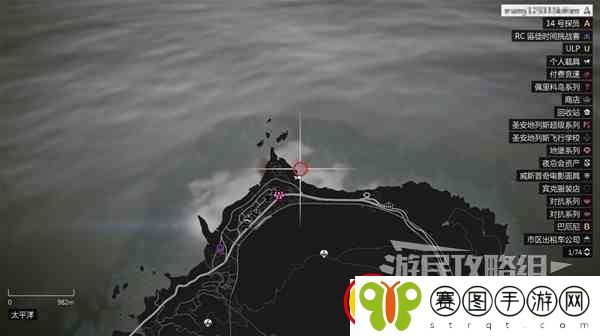 GTAOL全海底迷幻仙人掌位置一览