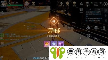 诺亚之心美食家的委托奇遇怎么完成 诺亚之心美食家的委托奇遇完成攻略