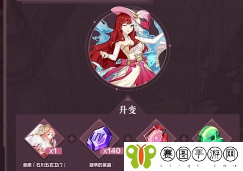 崩坏3凝萃的紫晶怎么获得 崩坏3凝萃的紫晶获得方法介绍