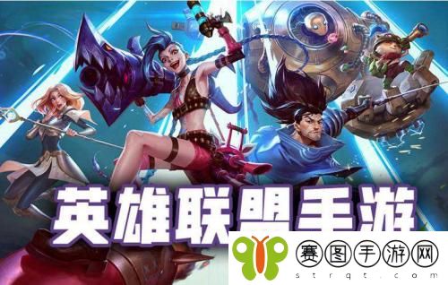 英雄联盟手游S12杰斯出装搭配推荐