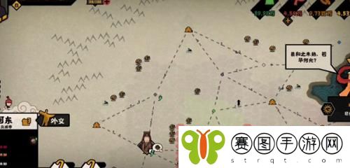 无悔华夏郦食其怎么搭配 无悔华夏郦食其搭配攻略