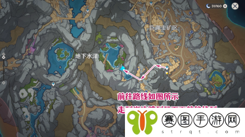 原神失踪的矿工隐藏任务怎么做 原神失踪的矿工隐藏任务完成攻略