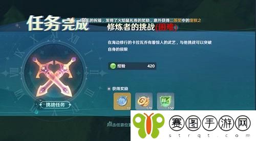 魔力宝贝旅人法兰城西郊任务怎么做 魔力宝贝旅人法兰城西郊任务攻略